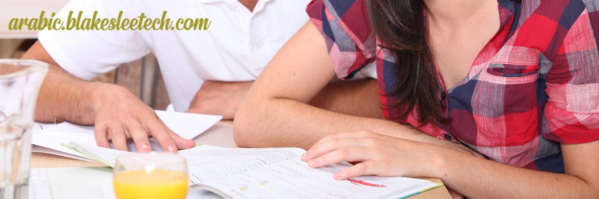 arabic.blakesleetech.com